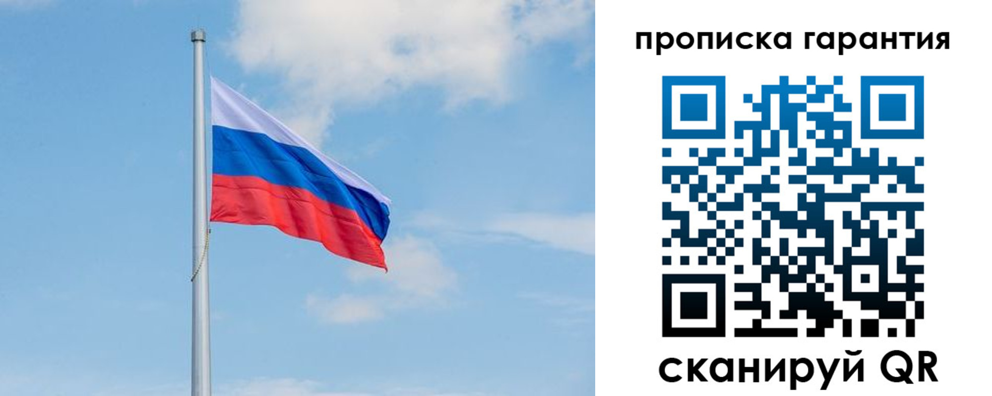 временная регистрация госуслуги в Реже