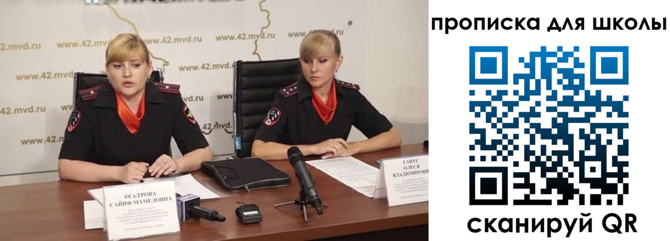 прописка от собственника в Реже