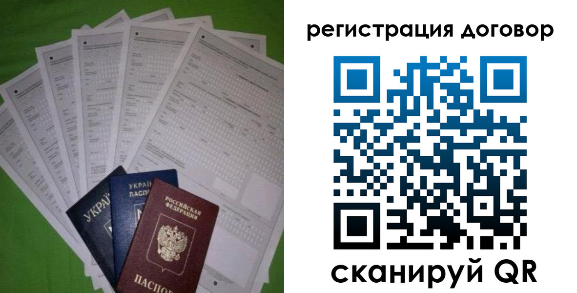 форма 3 в Реже