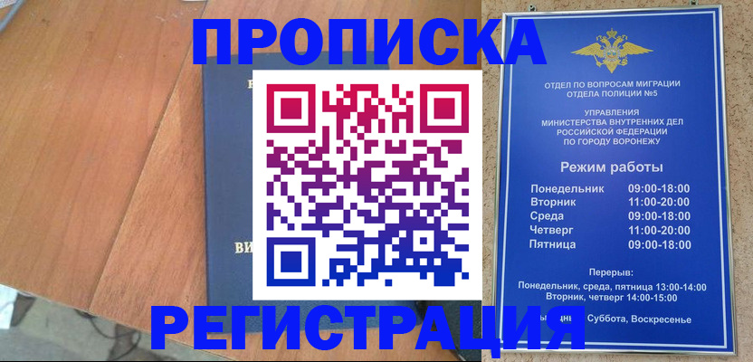 форма 3 в Реже